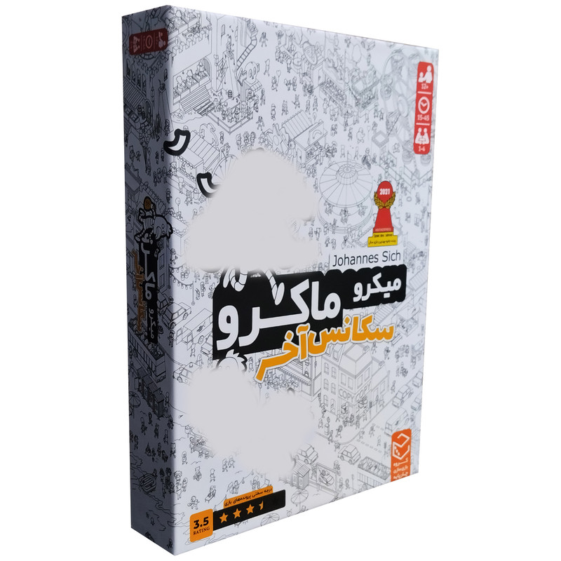 بازی فکری بردگیم معمایی میکروماکرو سکانس آخر مناسب نوجوان و بزرگسال، 1 تا 4 نفره، درجه سختی متوسط، مدت بازی بیش از یک ساعت، تولید داخل کشور