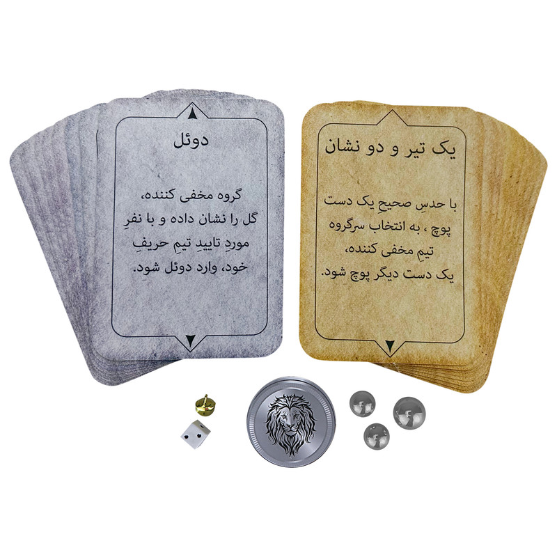بازی فکری طرح گل یا پوچ مدل جیبی BET-2025