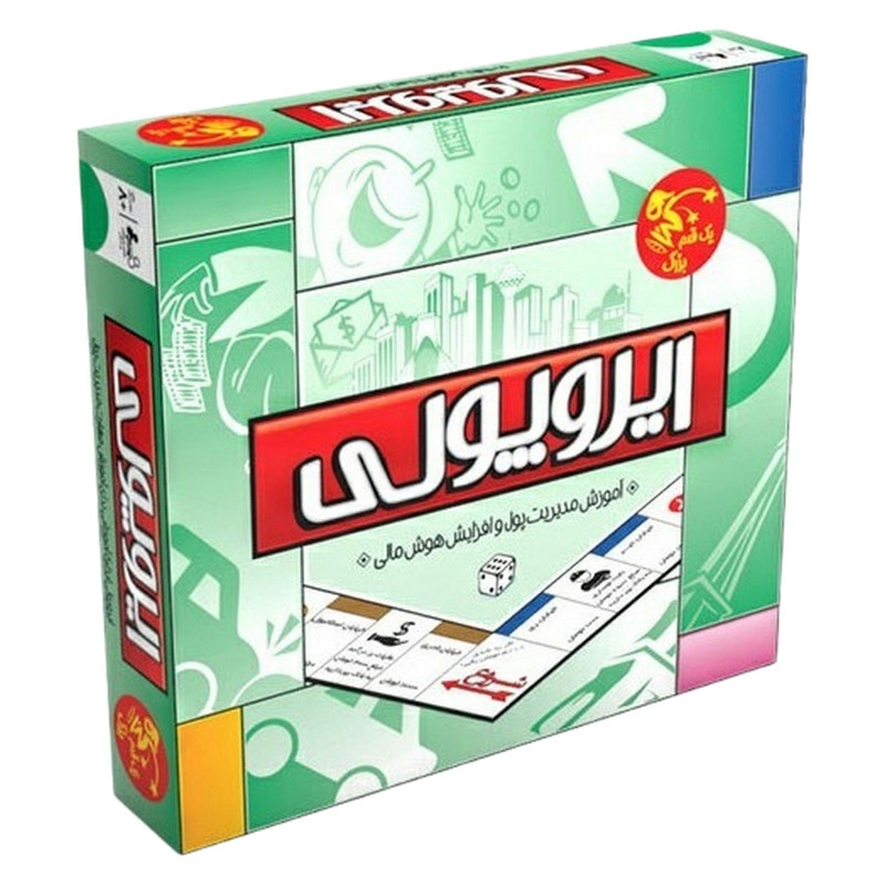 بازی فکری مدل ایروپولی