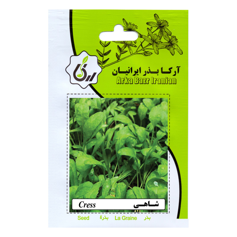 بذر شاهی آرکا بذر ایرانیان کد ARK-206