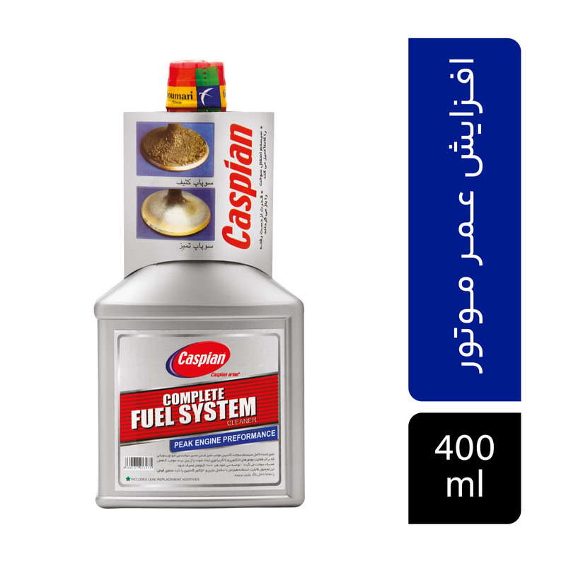 تمیزکننده ی کامل سیستم سوخت کاسپین حجم 400 میلی لیتر
