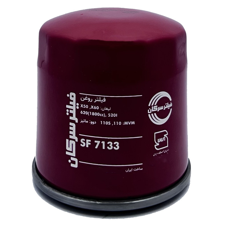 فیلتر روغن خودرو سرکان مدل SF 7133 مناسب برای ام وی ام MVM 110
