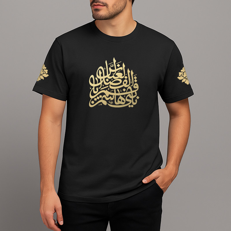 تی شرت آستین کوتاه مردانه مدل محرم یا قمر بنی هاشم کد 0448