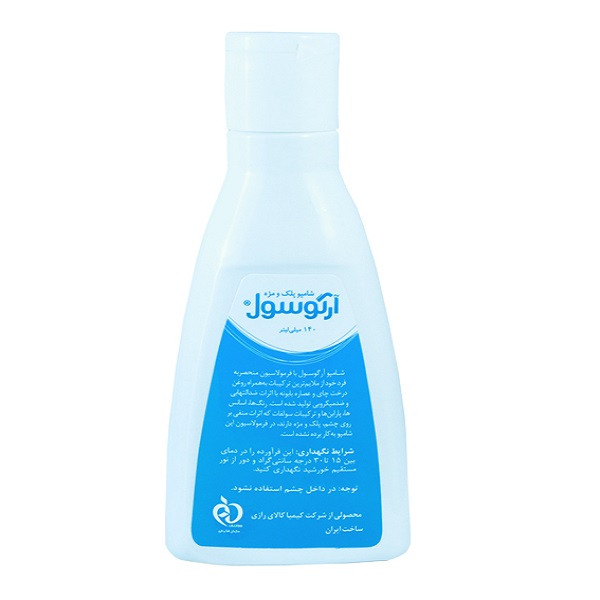 شامپو شستشو پلک و مژه آرگوسول مدل 01 حجم 140 میلی لیتر