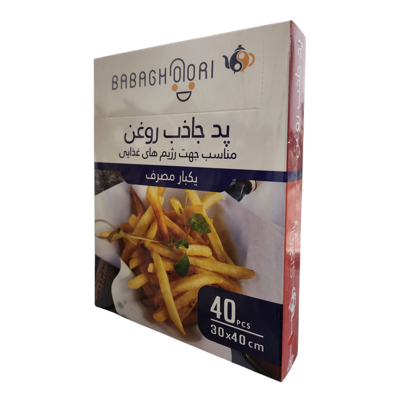 دستمال جذب روغن بابا قوری کد 0040 بسته 40 عددی