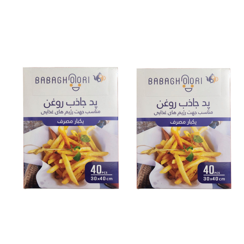 دستمال جذب روغن بابا قوری کد ۰۰۲ دو بسته ۴۰ عددی