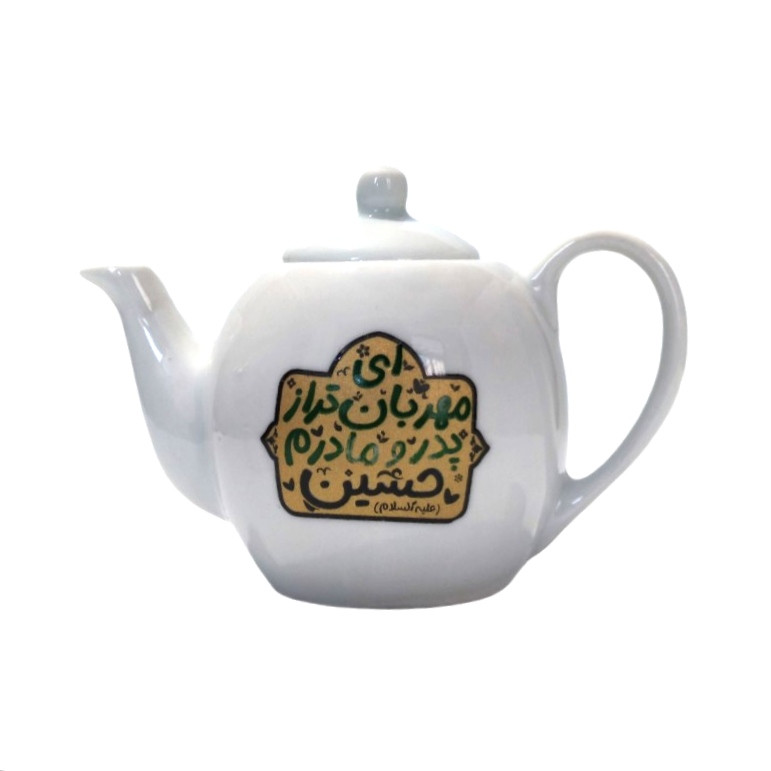 قوری زعفران مدل کودک