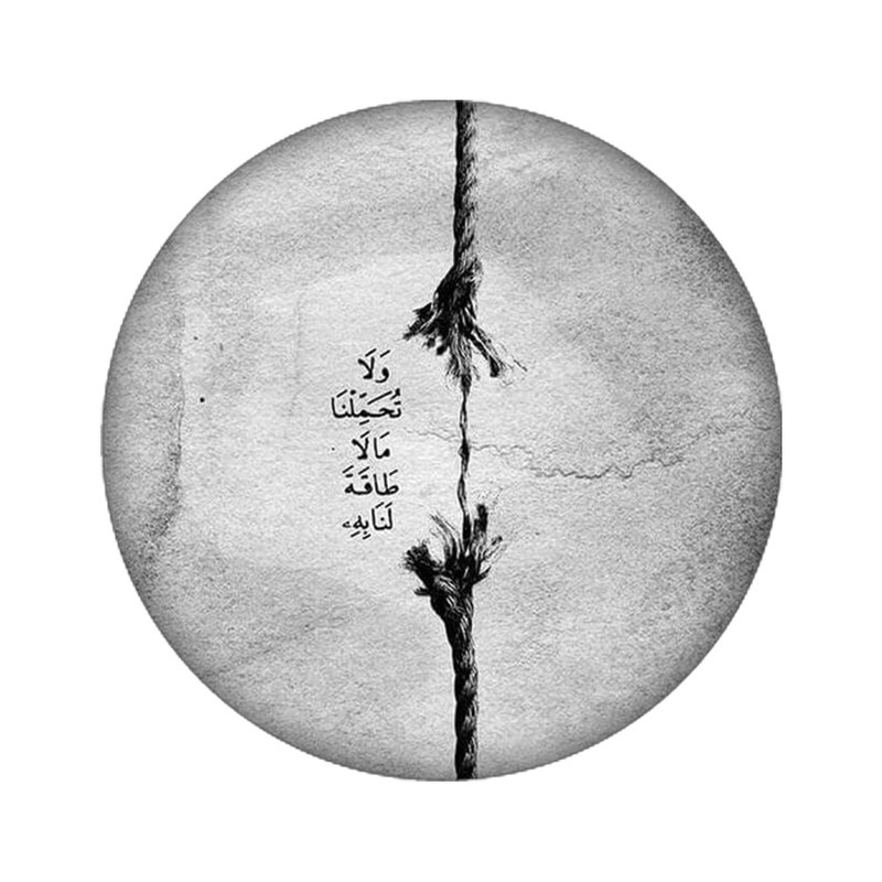 زیر لیوانی مدل نوشته کد 872
