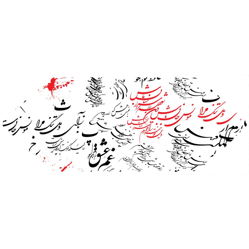 رانر رنس مدل R5-42012 سایز 100x40 سانتی متر
